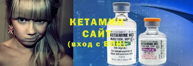 Кетамин ketamine  купить наркотики цена  Омск 